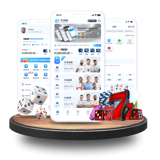 欧宝体育全站APP界面